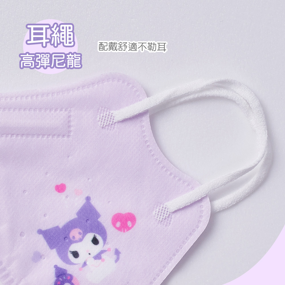 (多款)大耳狗 美樂蒂 酷洛米 超人力霸王 史努比兒童立體口罩(15入)【 旺達棉品】KU-BBZ003, , large