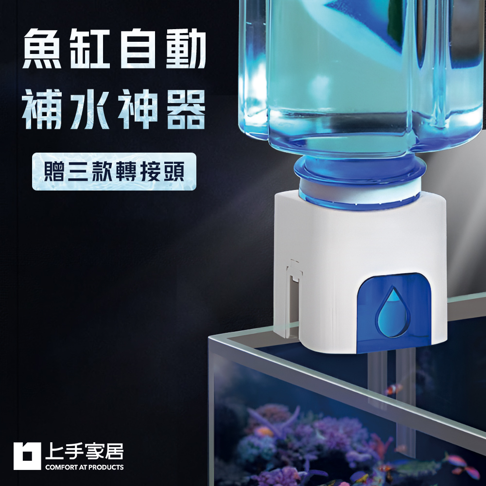 auto-fish-tank-water-refiller-blue-white, , large