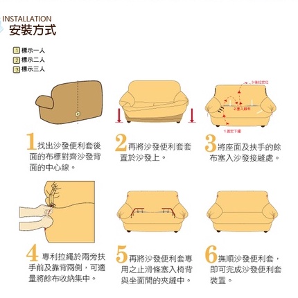 【格藍傢飾】冰點涼感沙發套-1人座/2人座/3人座/1+2+3人座 萬用沙發罩彈性防滑全包, , large