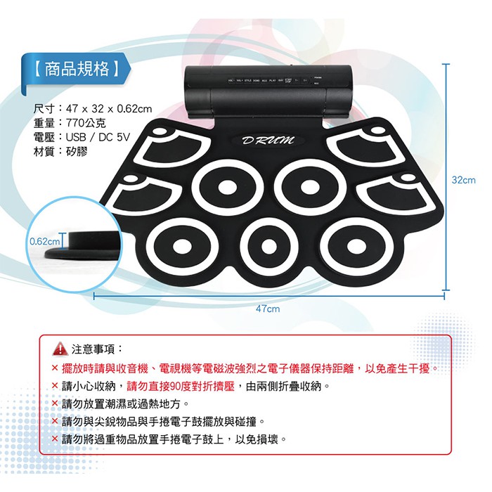 【山野樂器】手捲電子鼓 專業進階版 攜帶式電子爵士鼓, , large