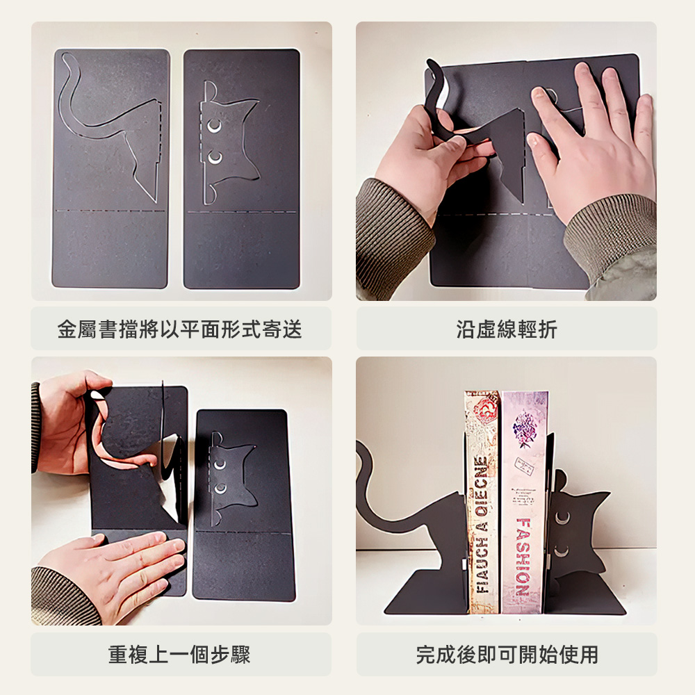 【上手家居】DIY貓咪書擋-DIY探頭貓(書架/書立/書架隔板/L型書架), , large