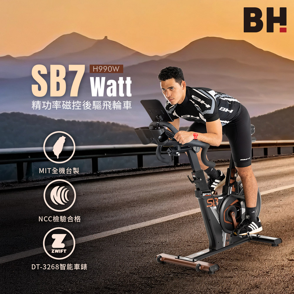 H990W SB7 Watt, , large