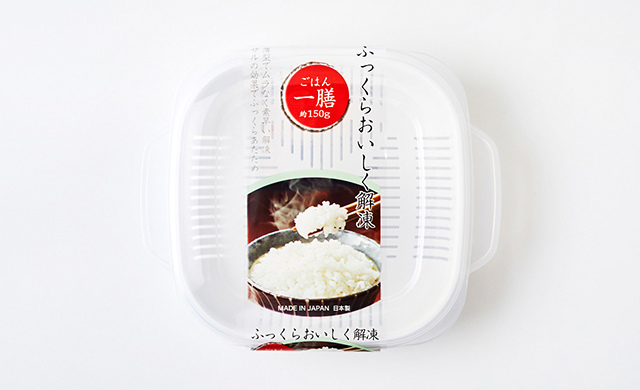 Microwave Rice Box, , large