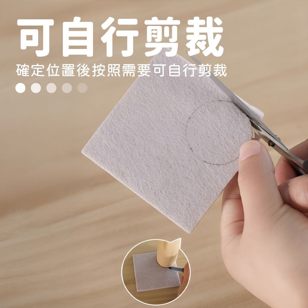 桌椅墊 椅腳墊 防震墊 桌腳墊 防撞 靜音墊 防刮墊 桌腳保護墊 保護墊【Ho覓好物】椅腳保護墊 HM197, , large