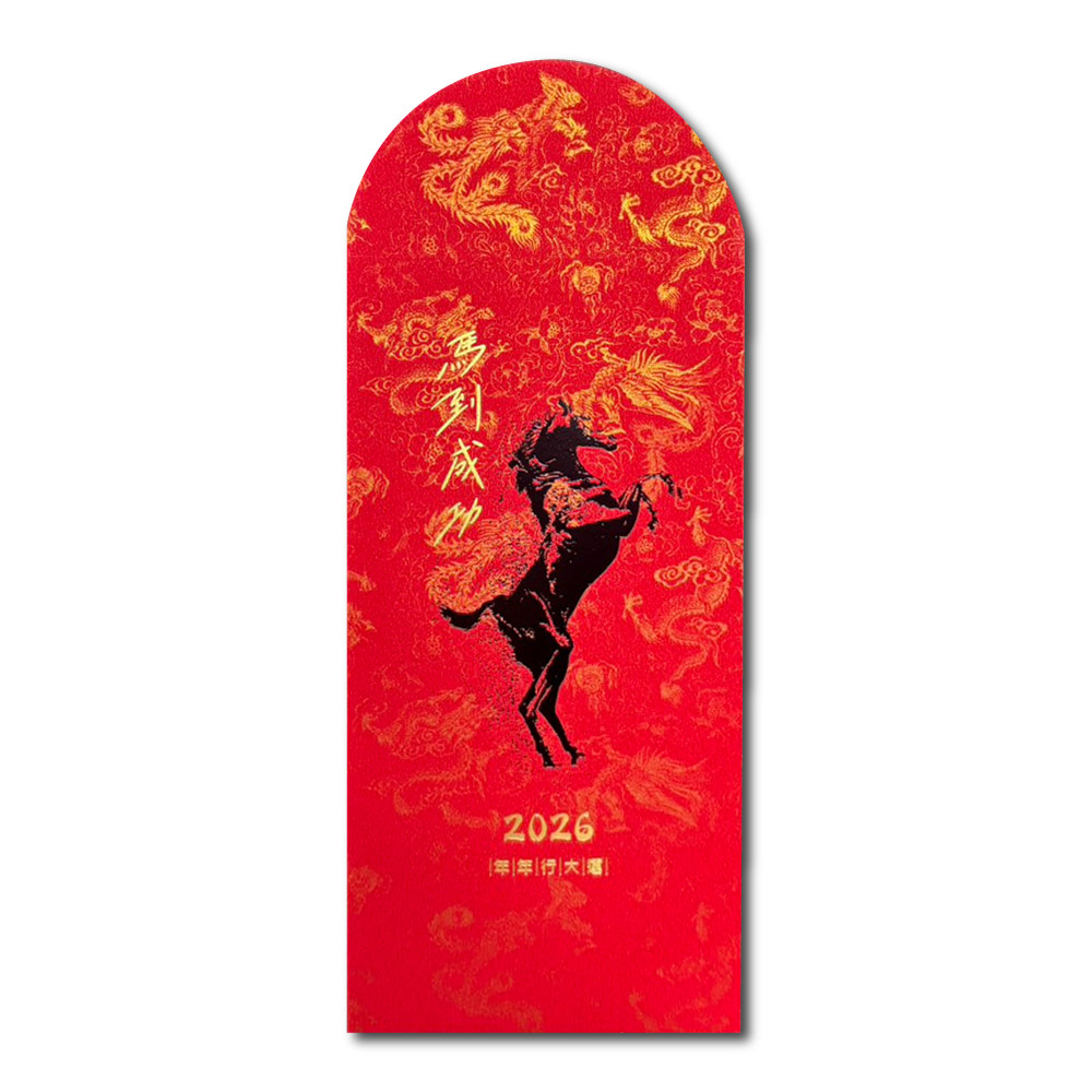 1A 2026 馬年 中式 紅包袋 馬到成功 10張入 /包1805, , large