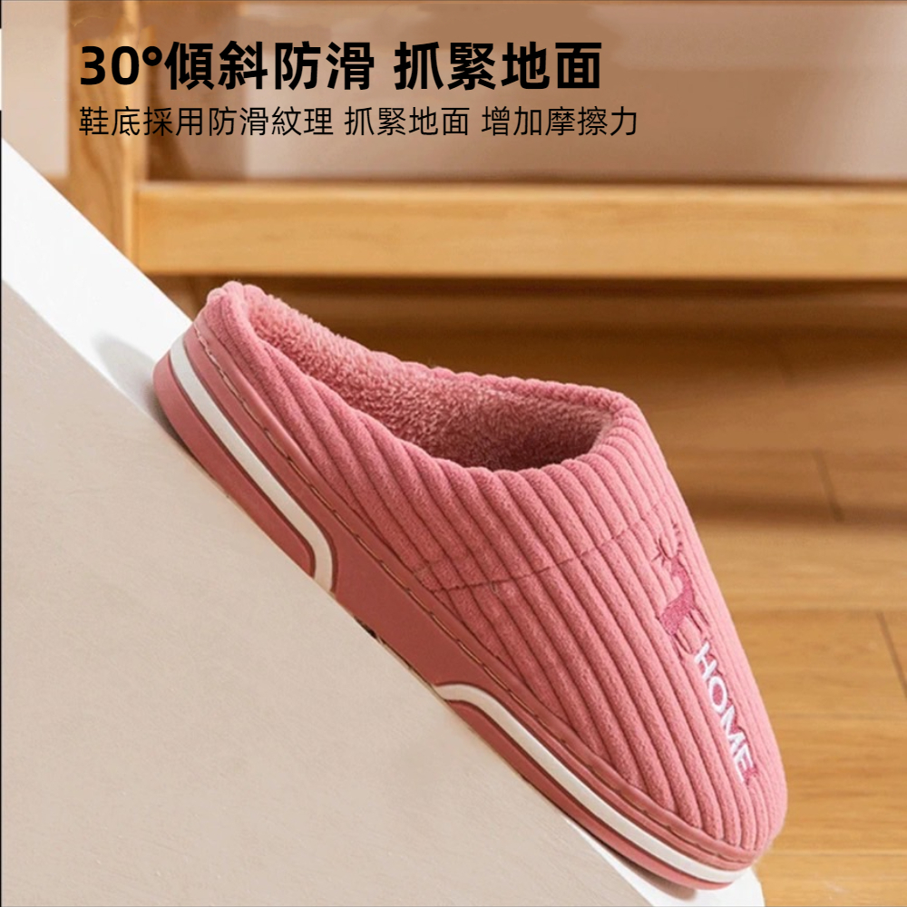 【A&R】保暖絨居家室內拖鞋 紫色36-37, , large