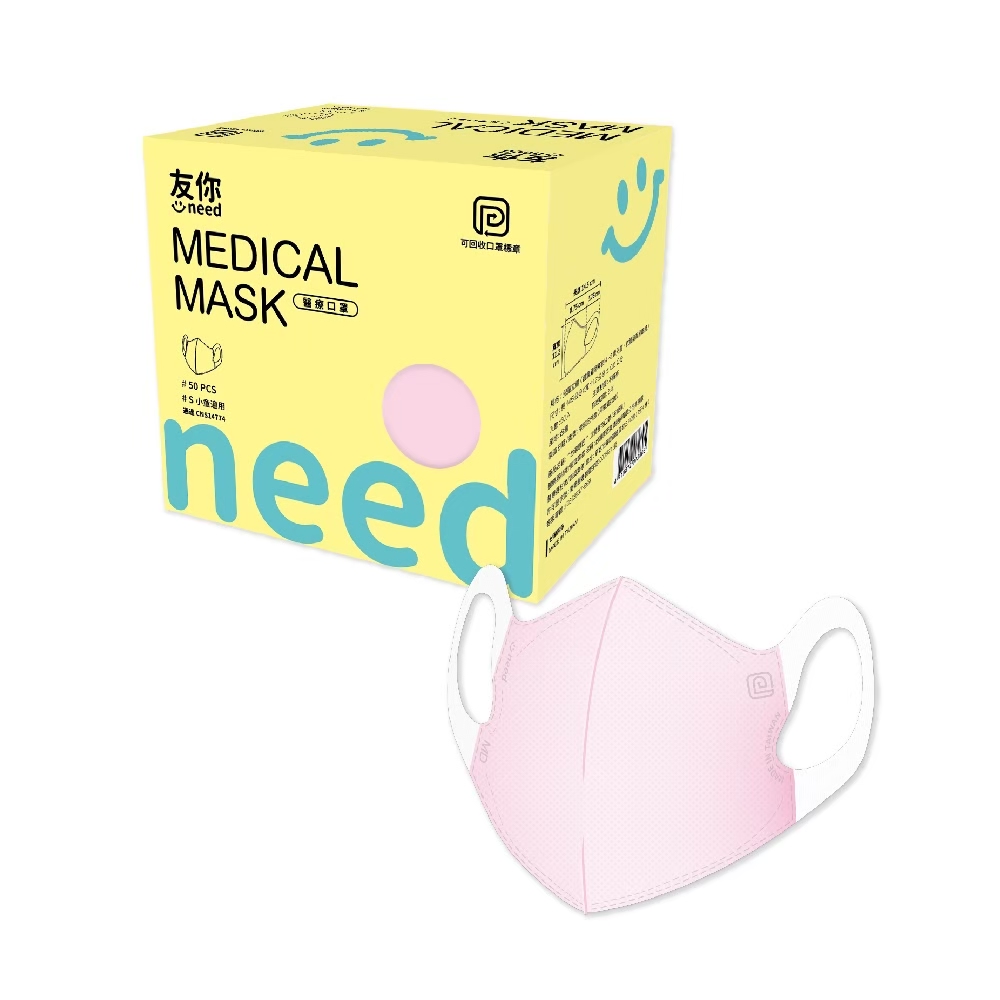 Medical Mask