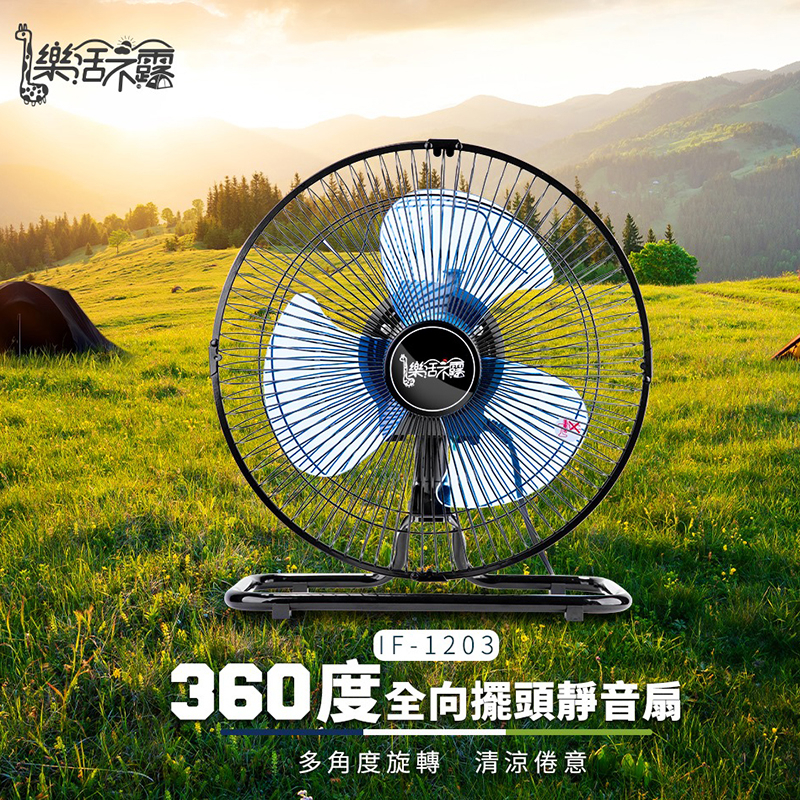 12-inch Industrial Stand Fan, , large