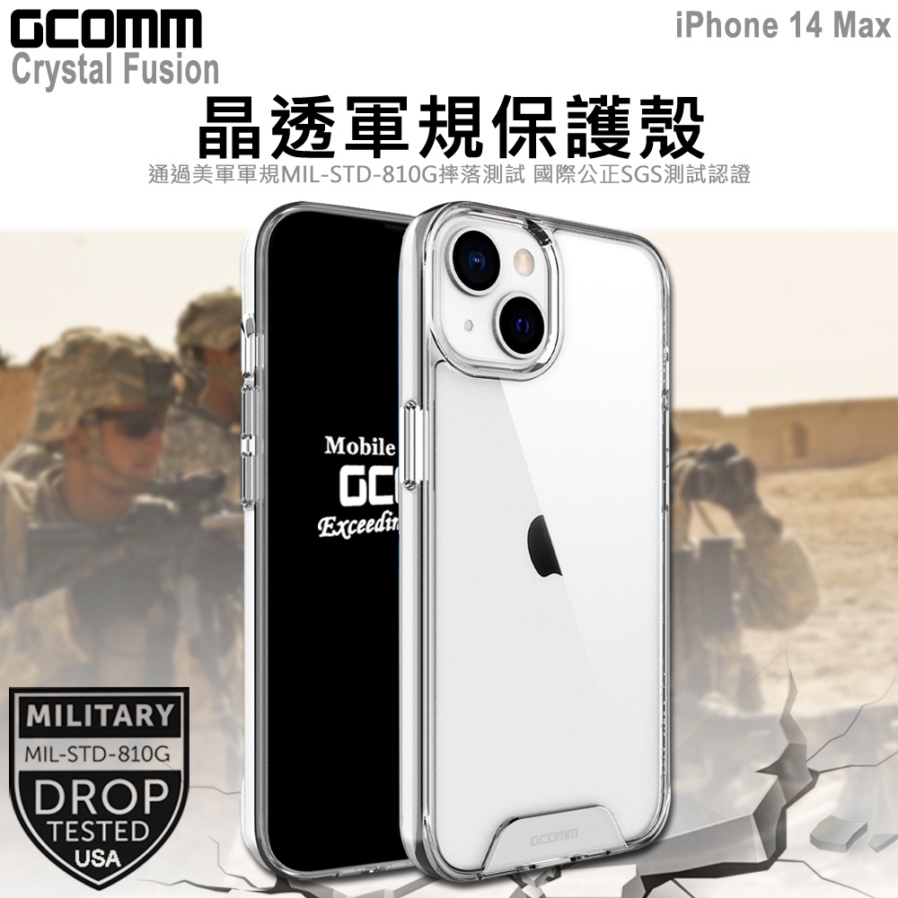 GCOMM iPhone 14 Max 晶透軍規防摔殼 Crystal Fusion, , large