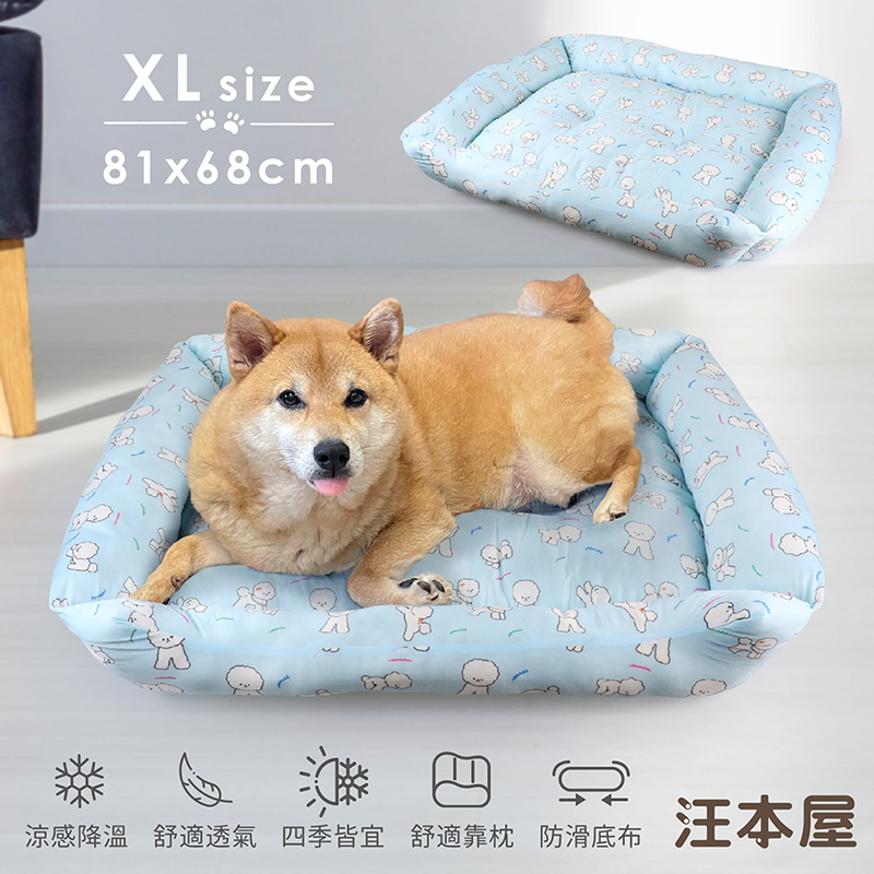 汪本屋 涼感降溫 冰絲寵物涼墊/沙發床-XL號-OO-P-SN04XL-B-藍比熊犬, , large
