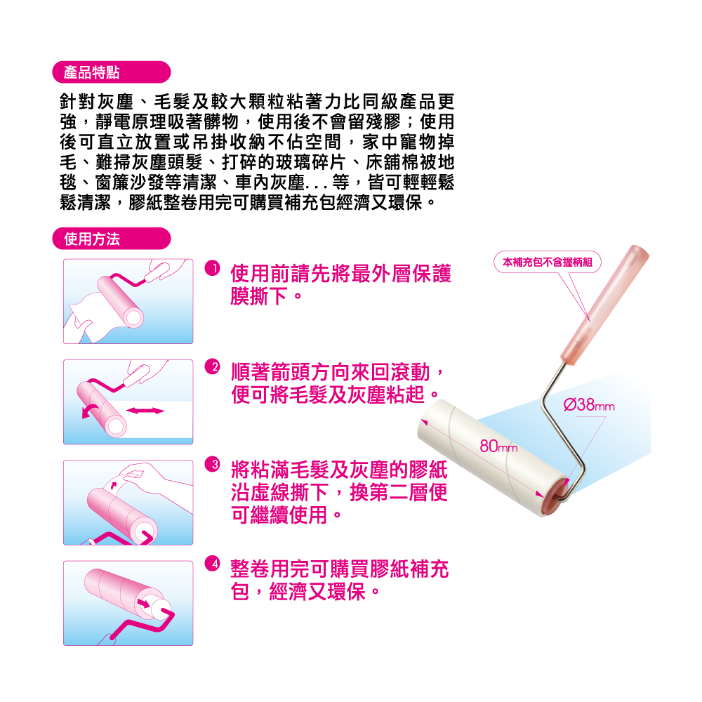 Dry Sweeping, , large