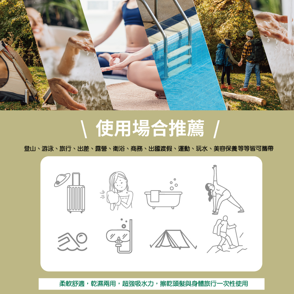 百特兔無印柔膚壓縮巾 10入, , large
