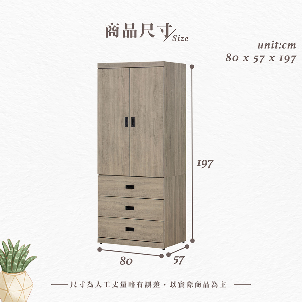 【Hampton 漢汀堡】卡恩詩灰梧桐3X7尺衣櫥, , large