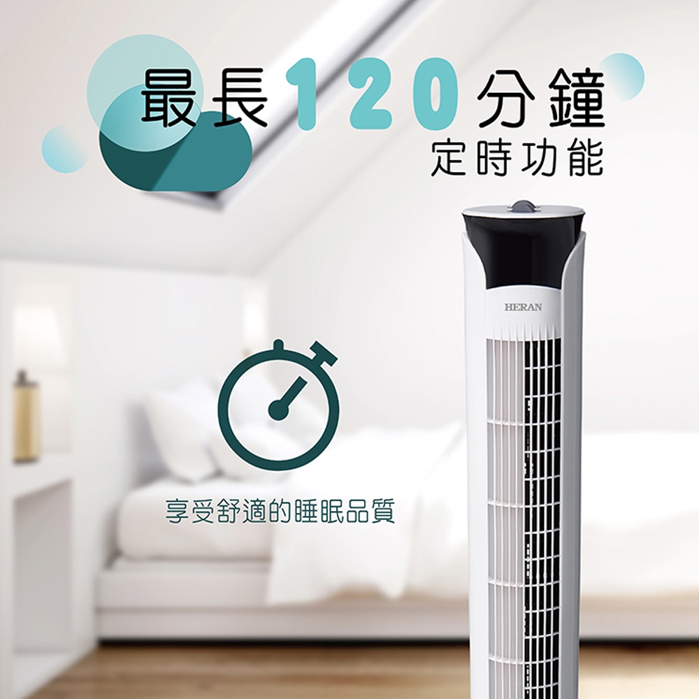 HERAN 禾聯 機械式大廈扇 HRF-32TP010, , large