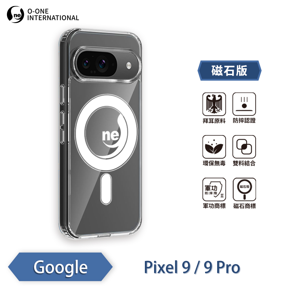 [O-ONE] O-ONE MAG Military-Grade Magnetic Case for Google Pixel 9 Shockproof & Drop-Resistant Protection, , large