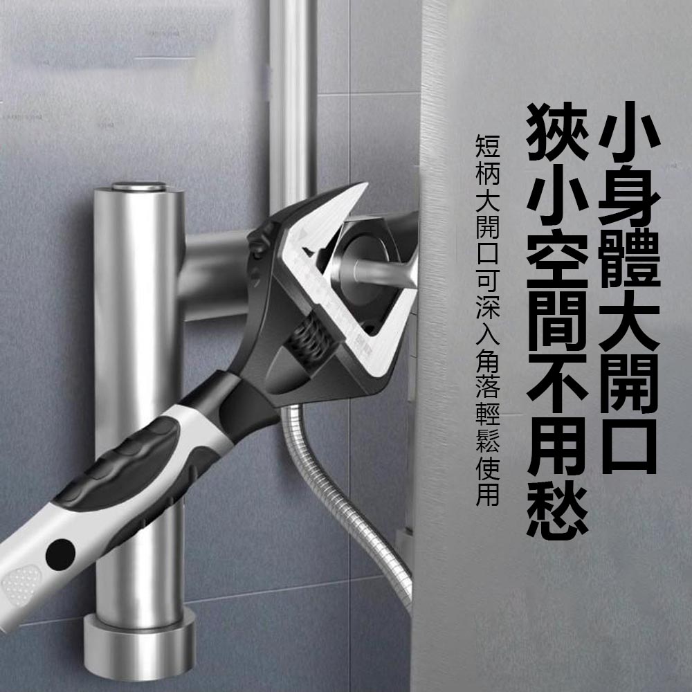 精密6吋大開口活動板手, , large