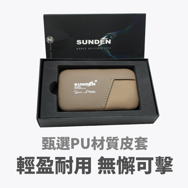 【SUNDEN】經典5件式修容組(小) 不鏽鋼美甲修容組  修甲套裝 指甲刀套裝 指甲剪 美甲修容組 便攜式 多功能, , large