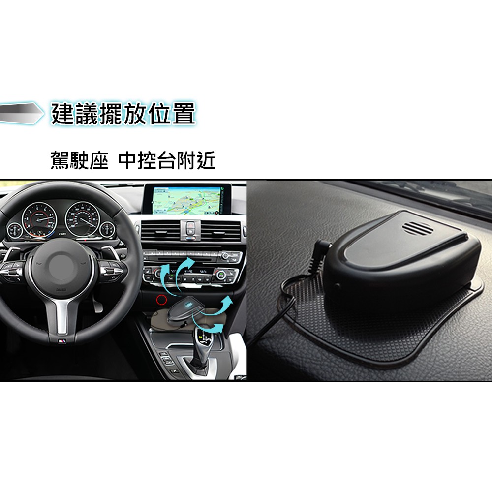 GS MALL 台灣製造 車用紫外線滅菌除螨器 除塵螨 轎車除塵螨 紫外線除螨 滅菌 塵螨 除蟲 車用芳香, , large