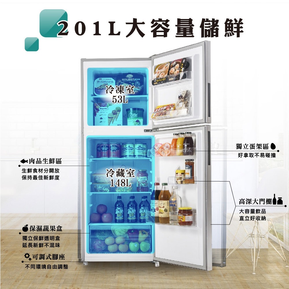 HERAN 201L Grade 1 Inverter Narrow Double Door Refrigerator HRE-B2061V, , large