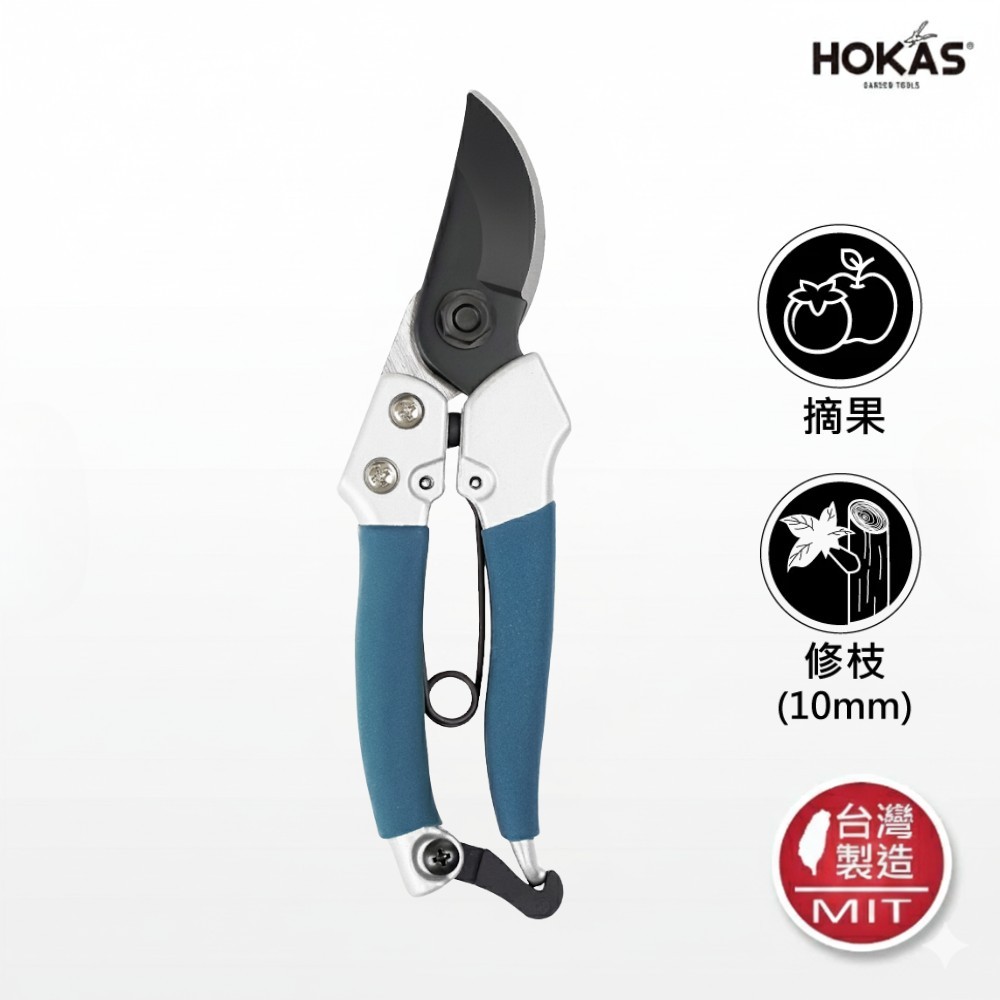 【HOKAS】S815鋁圓口花剪 (花藝剪 修枝剪刀 樹枝剪刀 花剪 修枝剪 園藝剪刀 剪定鋏), , large