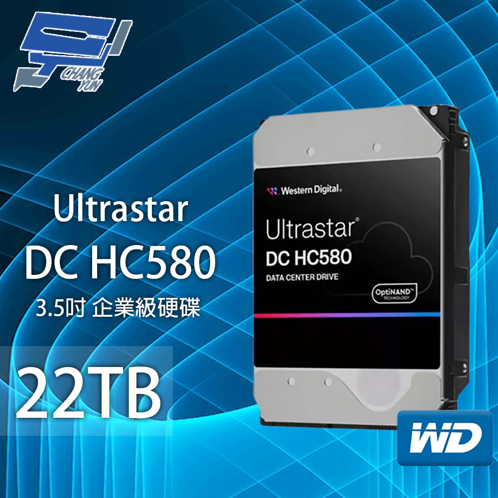 昌運監視器 WD Ultrastar DC HC580 22TB 企業級硬碟 (WD722422ALE6L4), , large