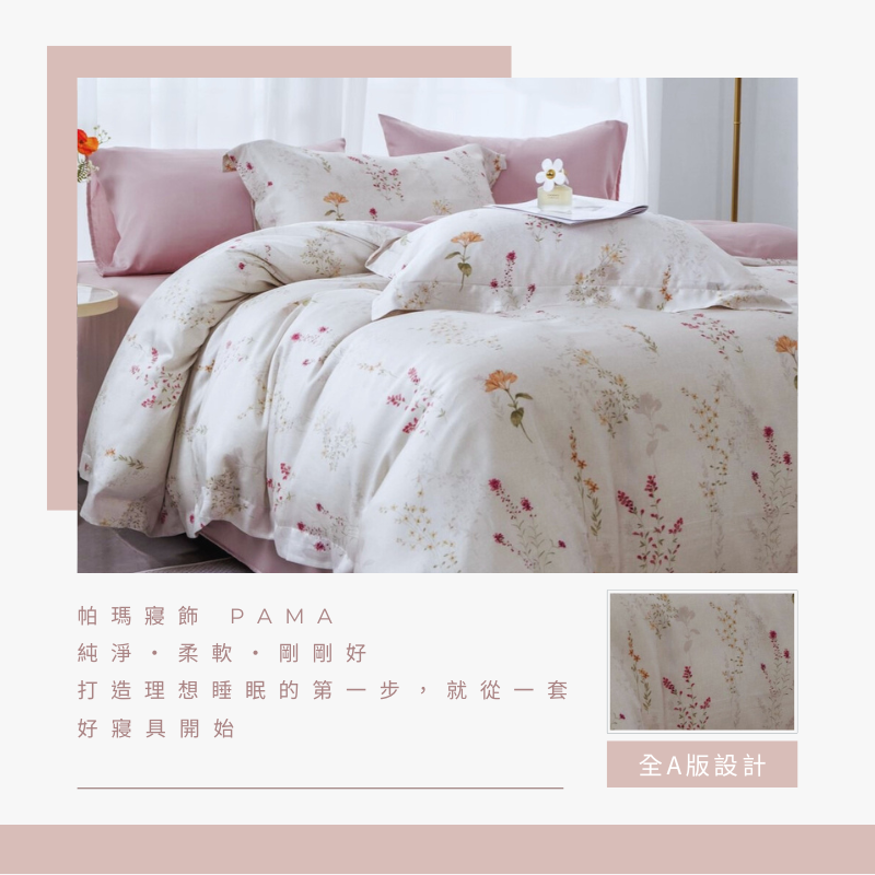 Single dual-use quilt set, , large