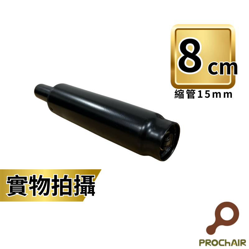 4-class gas lift, , large