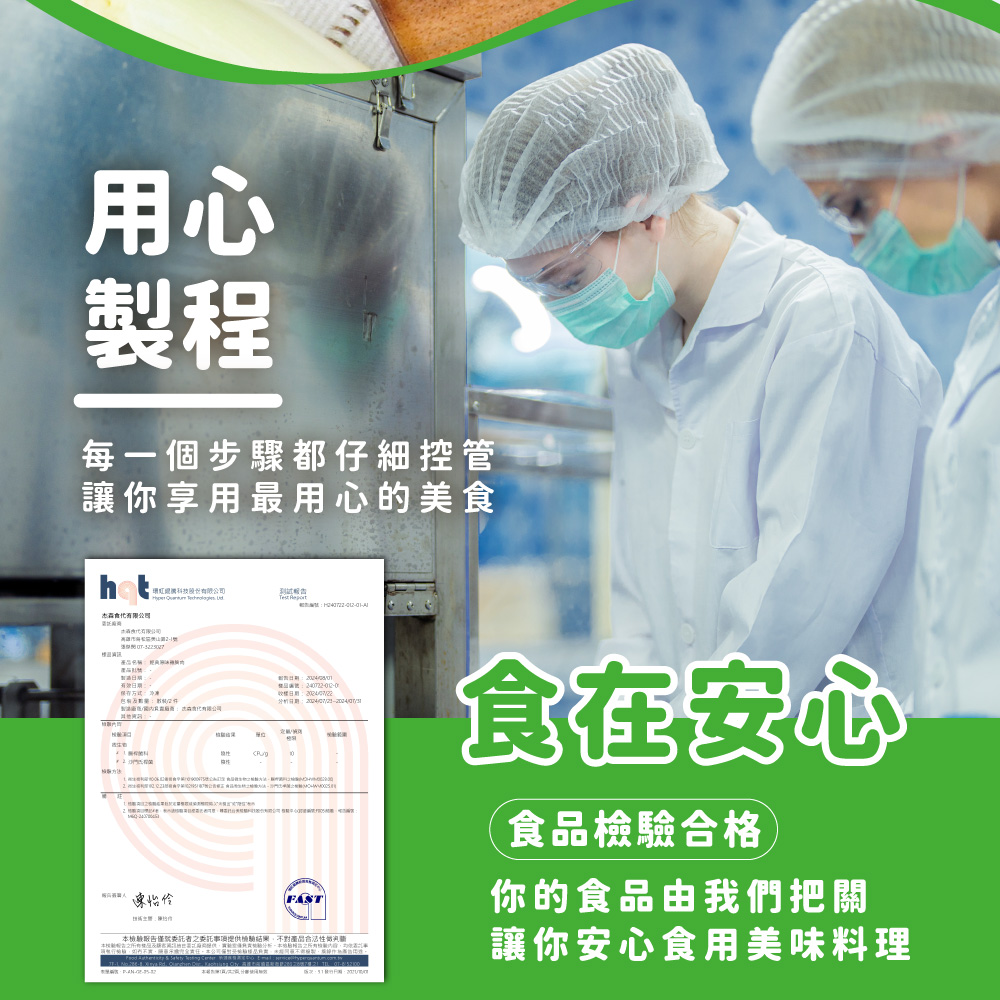 【杰森食代】嚴選栗子地瓜(200G/包)｜栗香地瓜獨特香氣令人愛不釋手, , large