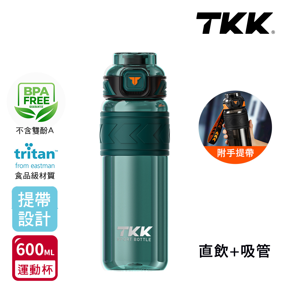 【TKK】美國進口Tritan邁越系列 手提式 兩用 運動水壺600ML(附提帶)-電光白, , large