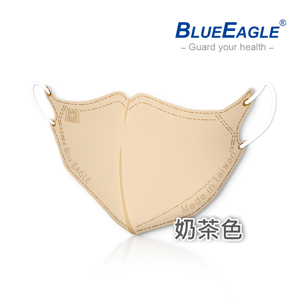 【Blue Eagle】N95 3D Teenager Medical Face Mask 50 pack, 奶茶色, large