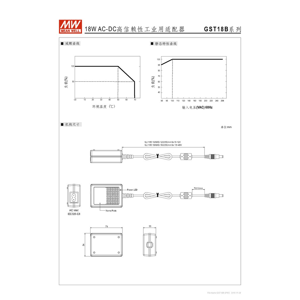 明緯18W全球認證桌上型變壓器(GST18B09-P1J), , large