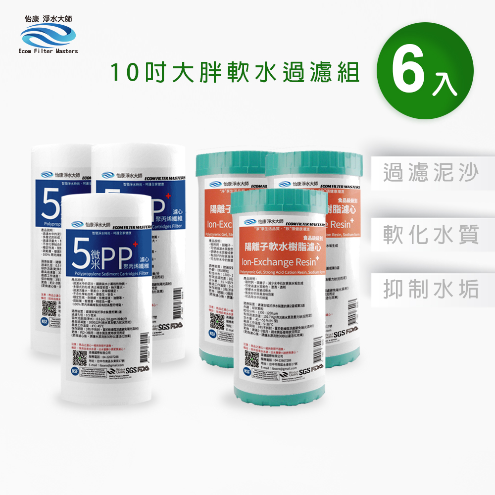 ECOM FILTER, , large