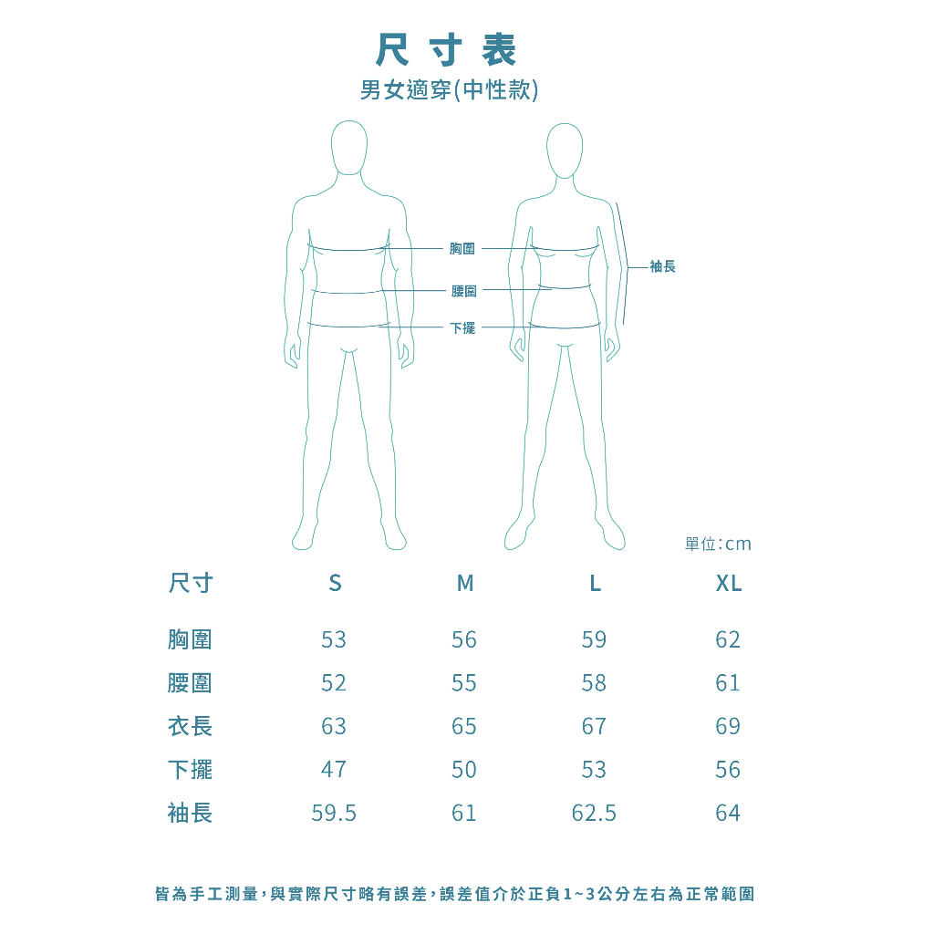【達新牌】防風彈性輕薄外套 S/霧青色, , large