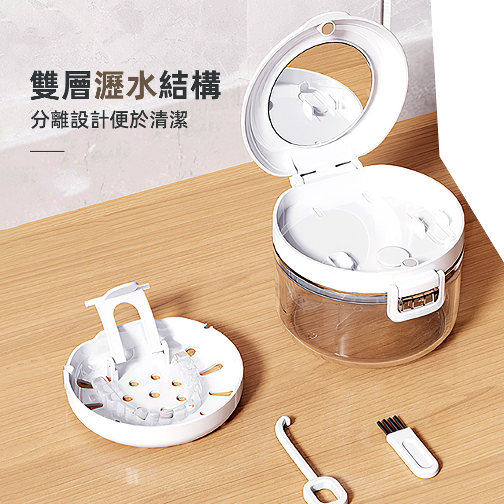 【上手家居】自動瀝水清潔牙套盒-白色(牙齒收納盒/維持器收納盒/假牙盒/牙套收納盒), , large