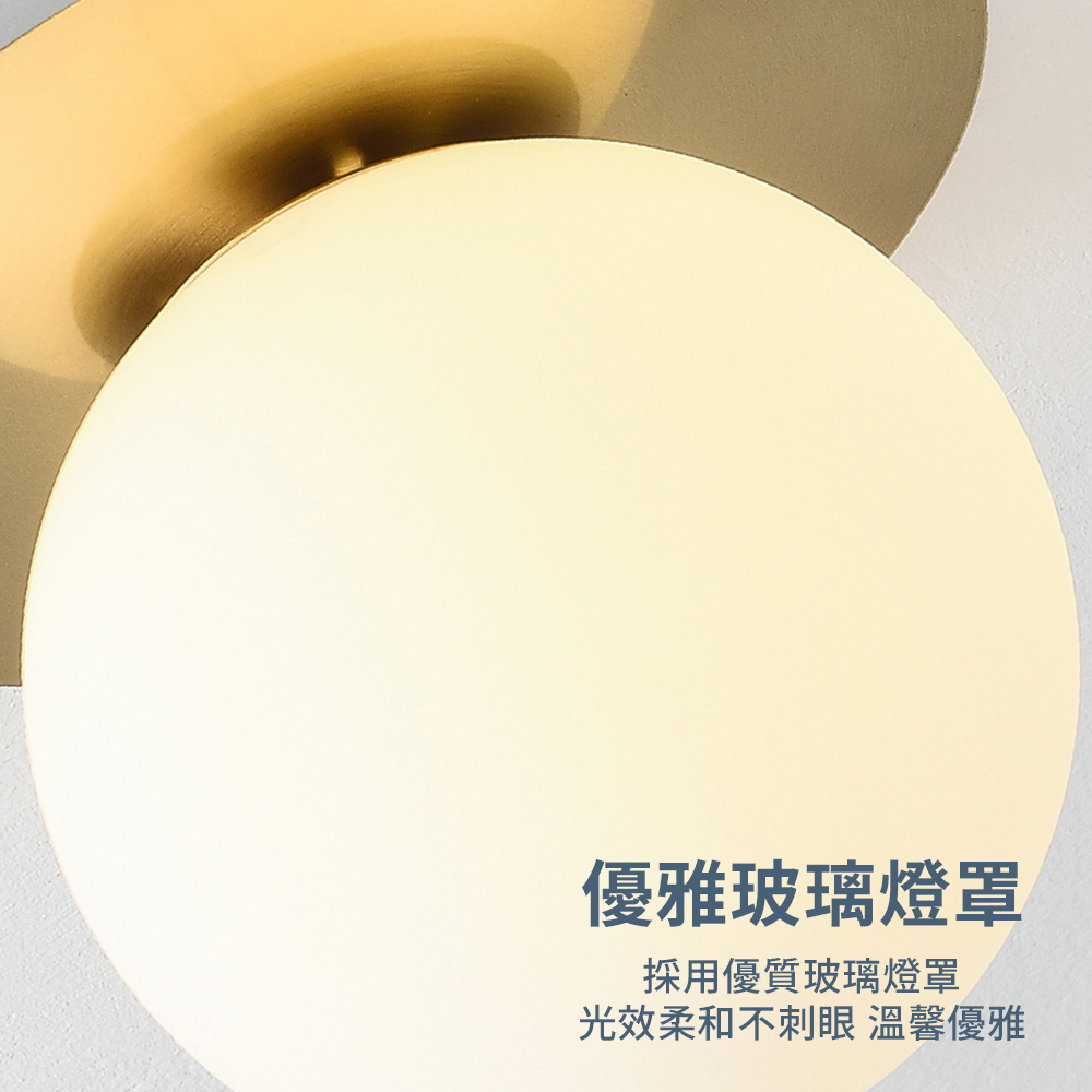 【H&R安室家】 小丸子壁燈 吸頂燈（4款任選）ZA0264, 金+奶白玻璃, large