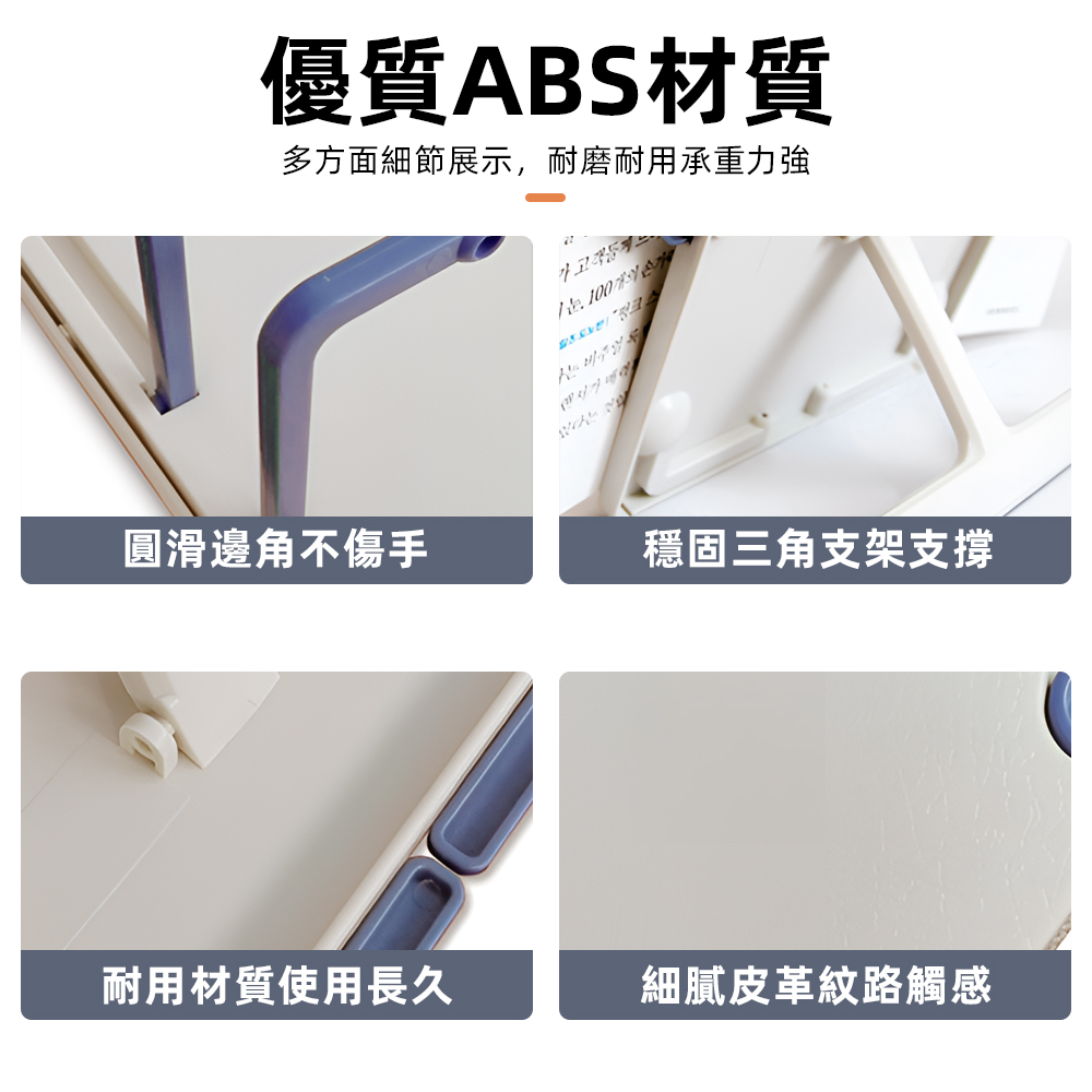 【上手家居】輕薄閱讀書架-藍色(譜架/桌上書架/閱讀架/看書架/讀書架/樂譜架/琴譜架/立書架/桌上型譜架), , large