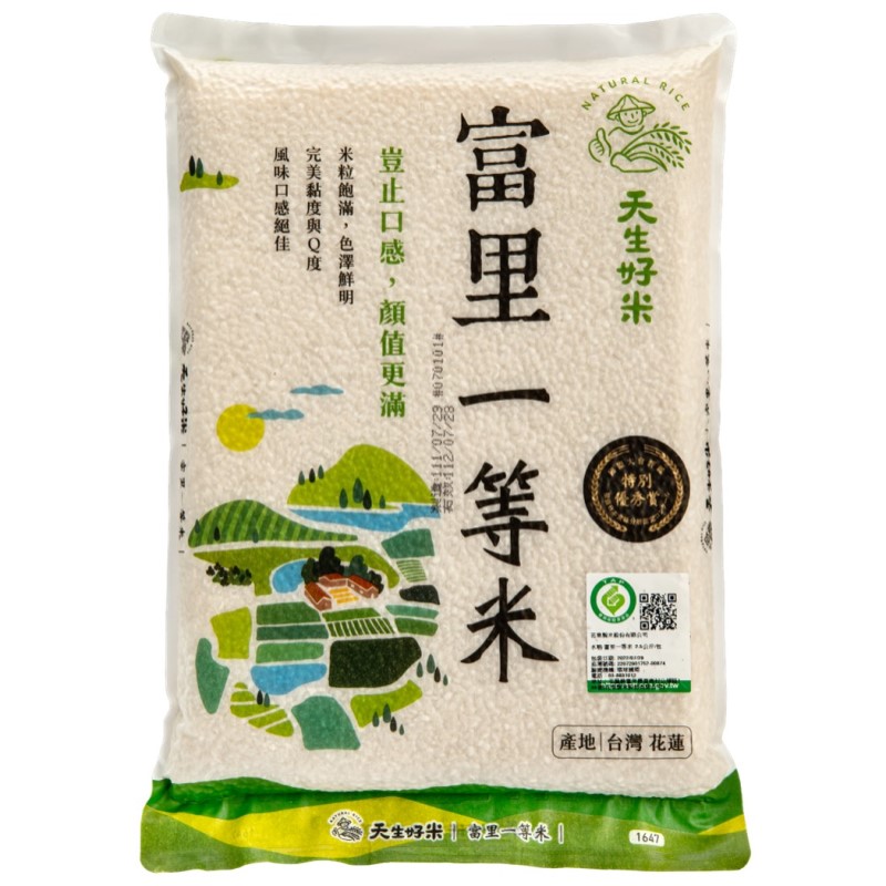 天生好米富里履歷一等米2.5Kg, , large