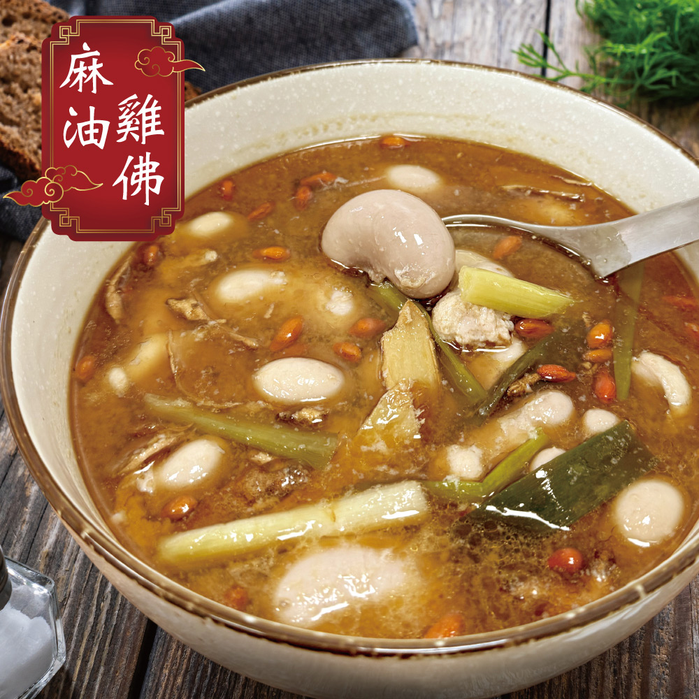 赤豪家庭私廚 麻油雞佛料理組1組(雞佛250G 麻油醬包 100G/組)_任選, , large