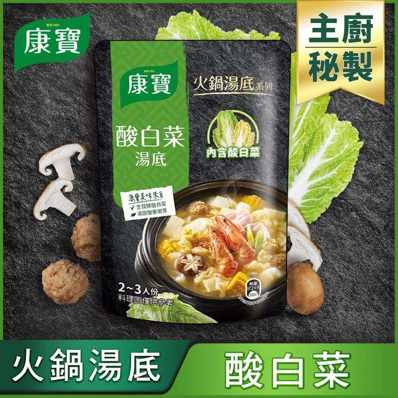 Knorr hot pot soup-cabbage, , large