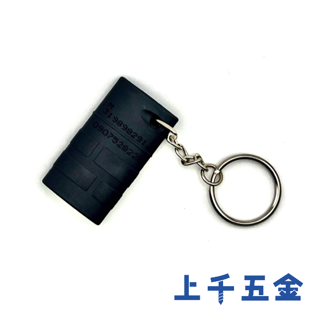感應扣 磁扣 門鎖 電子鎖 加安 東隆 電子鎖 防拷感應扣【無悠遊卡儲值、付款功能】, , large