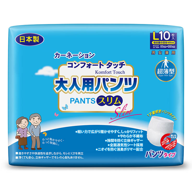 Adult Pants