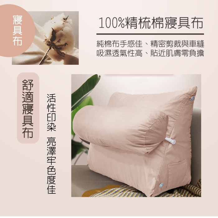 【格藍傢飾】純色 MIT 親膚抗菌 三角懶人枕 台灣製造 三角靠墊 沙發 床上 抬腿 背靠 枕墊, , large