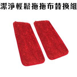 GS MALL 台灣製造 1包2入 兩用平板拖布補充包 魔術拖把布 平板布 拖把布  拖布 拖把布 拖布補充包, , large