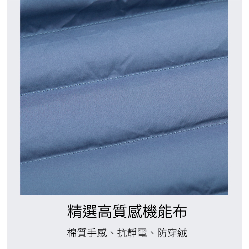 TECTOP探拓戶外1235205男款立領輕薄羽絨外套～高質感、高CP值、附U型枕收納袋、純正白鴨絨、雙層防風袖口, , large