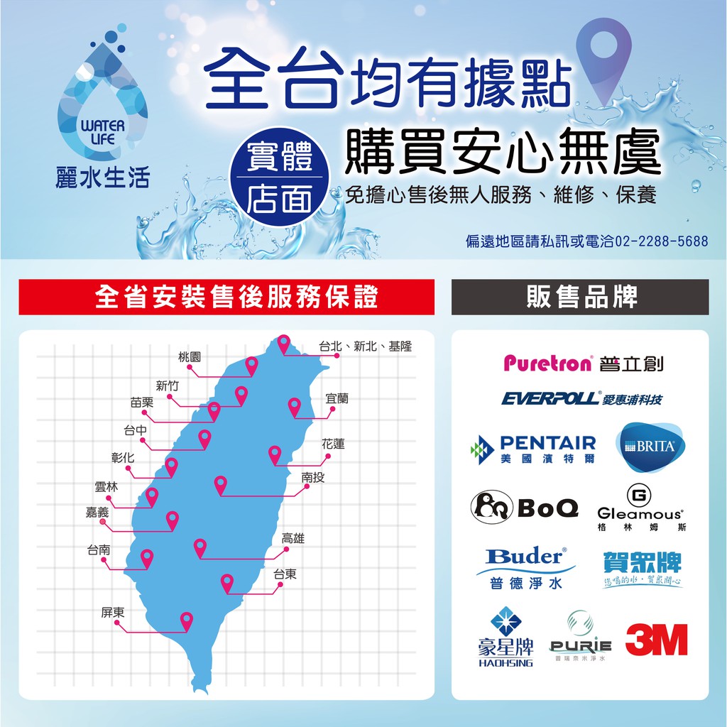 【麗水生活】PENTAIR 濱特爾 600G 加侖 直接輸出 RO-逆滲透純水機 五道式 過濾器 淨水器 無需桶子, , large