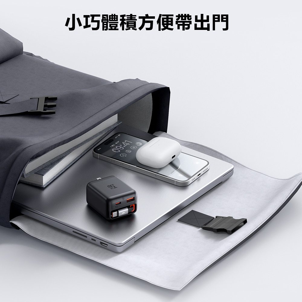 Mcdodo麥多多 LQ CH129 FreeGo系列 35W GaN自帶伸縮線快充充電器 A+C 美規, , large