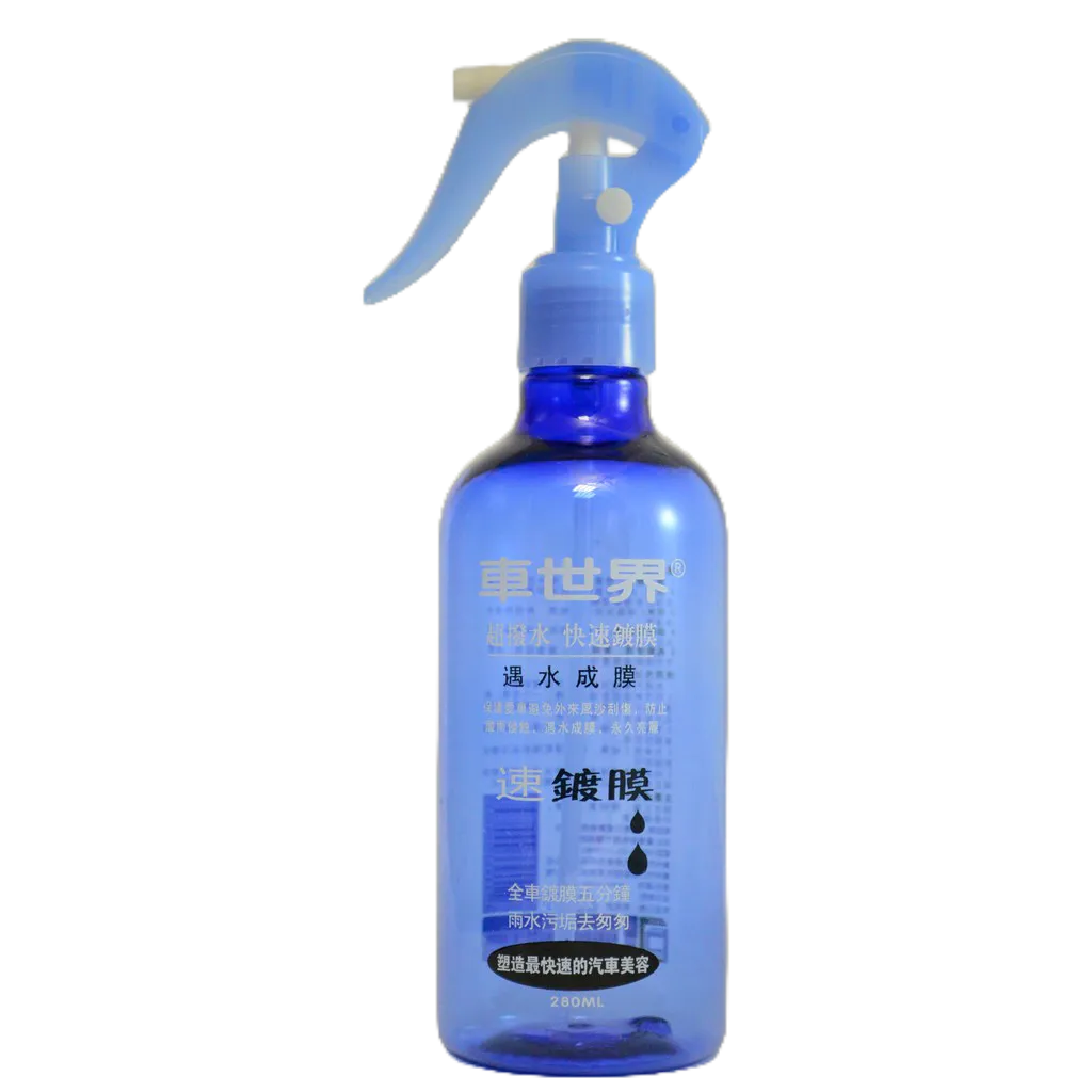 ｜車世界｜速鍍膜280ML