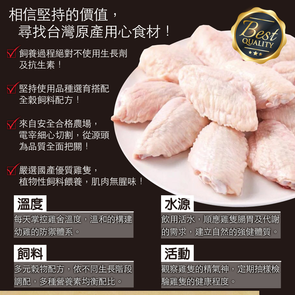 赤豪家庭私廚 椒鹽鮮嫩雞中翅1包(500g±10%/包), , large