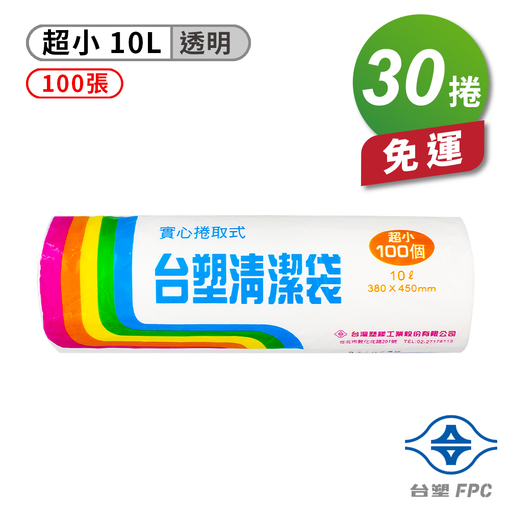 [淳安] 台塑 實心 清潔袋 垃圾袋 (超小) (透明) (10L) (38*45cm) X 30捲 免運費, , large