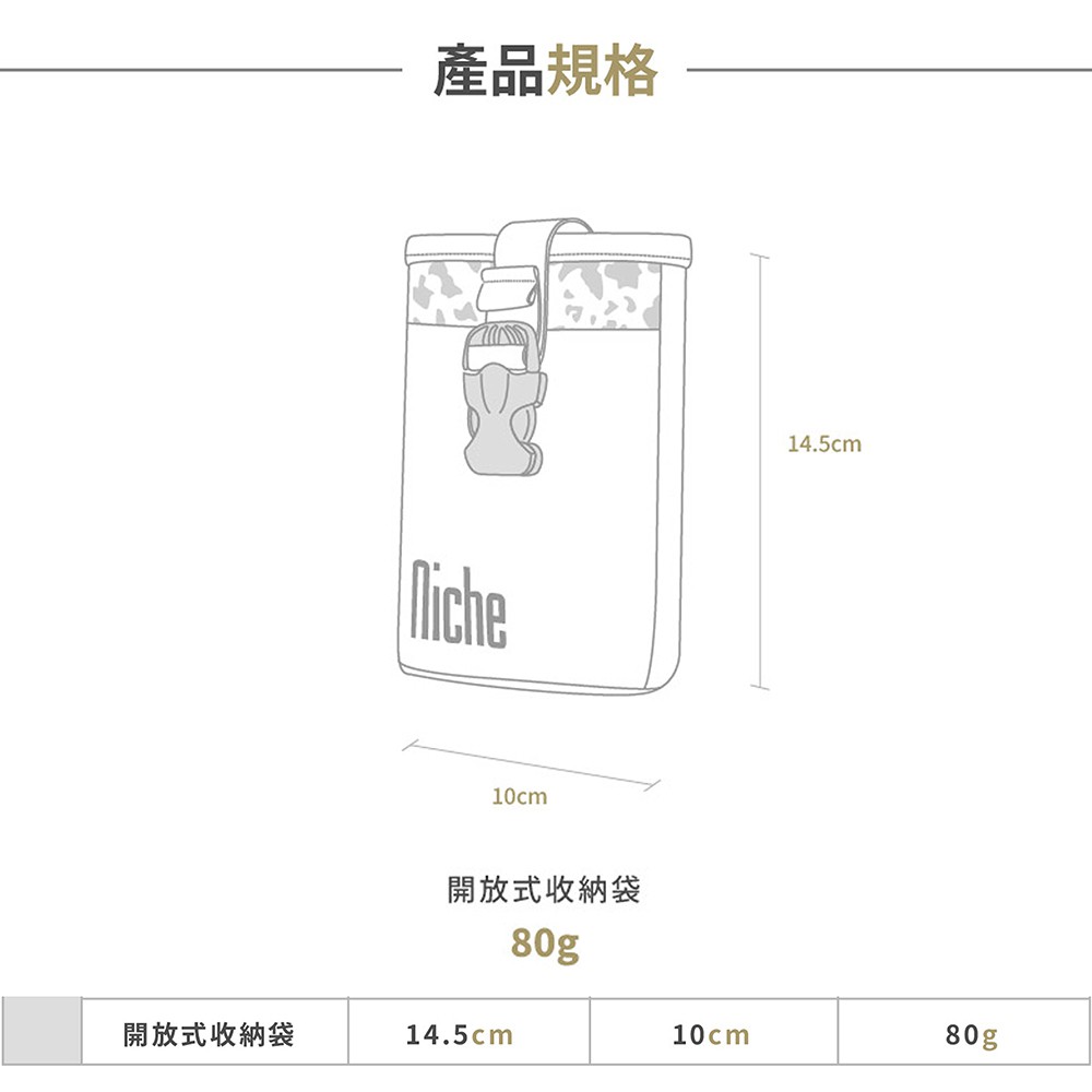 【Niche 樂奇】開放式小包 N-19803 (最大可放置 Apple iPhone X), , large